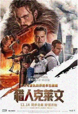 单声道转制实验记录封面
