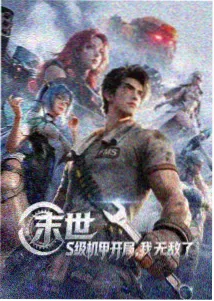 动画短片修复系列封面